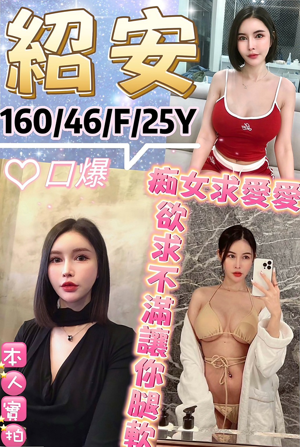 ★六龜外送茶莊★小清★長榮地勤兼職★身高164cm★體重52kg★胸圍C罩杯★年齡20歲★她不是無套妹哦~~ 但是真的好像滿騷的  喜歡男生舔也很喜歡舔男生瀨Lg9420